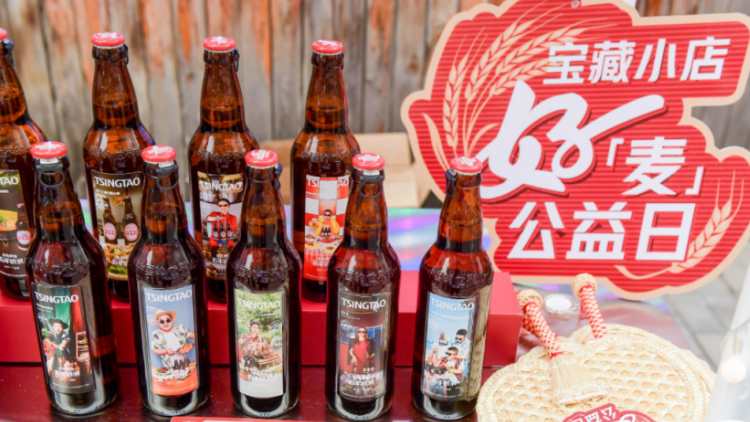 青島啤酒百年國潮攜手微公益 助力寶藏小店開啟下一個百年