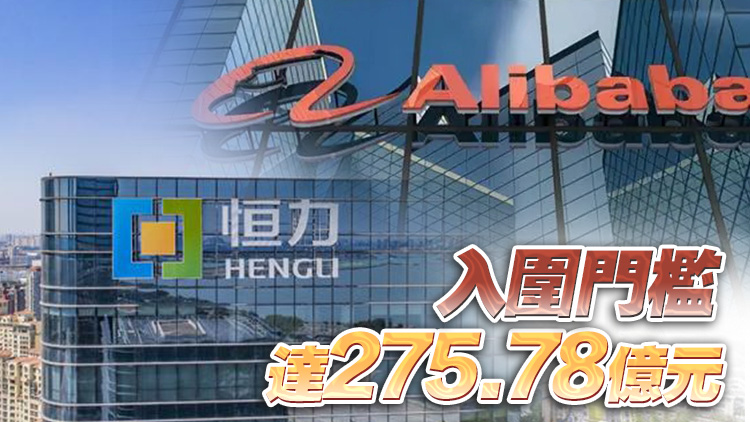 2023中國民營企業500強揭曉：京東、阿里、恒力居前三