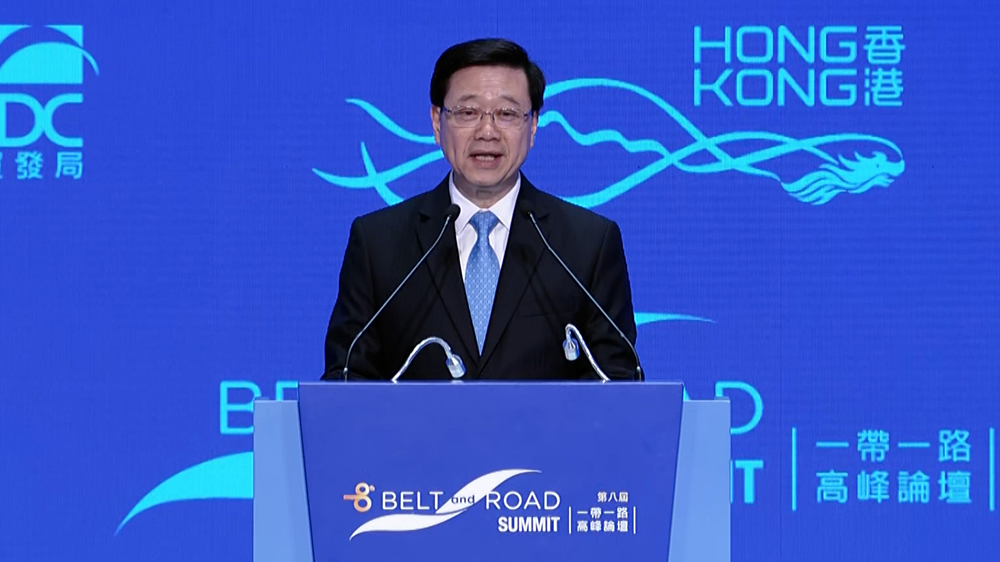 李家超：香港在「一帶一路」中扮演重要角色