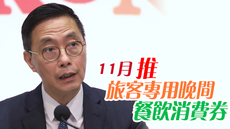 楊潤雄：政府正研提升廟街氣氛 重新吸引市民和遊客來港