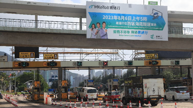 偽冒「易通行」短訊再現 有市民損失逾7000元