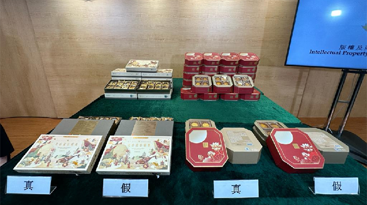 海關破網上冒牌月餅 檢49盒懷疑冒牌月餅涉兩品牌