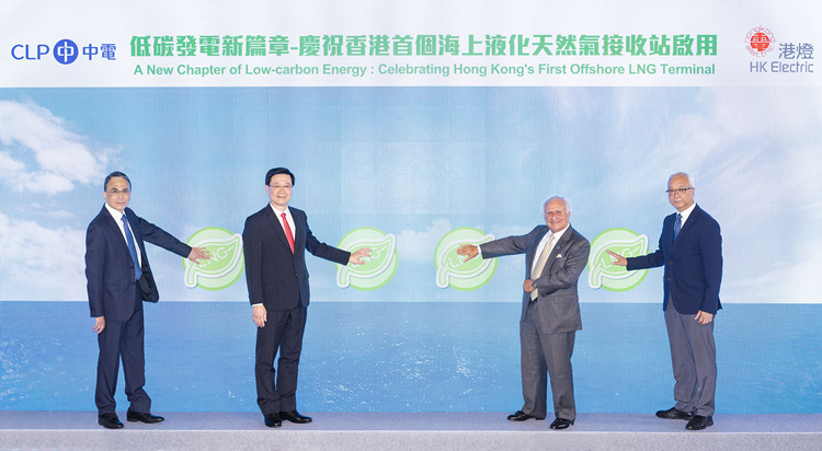 香港海上液化天然氣接收站開幕  中電與港燈迎來低碳發電新篇章