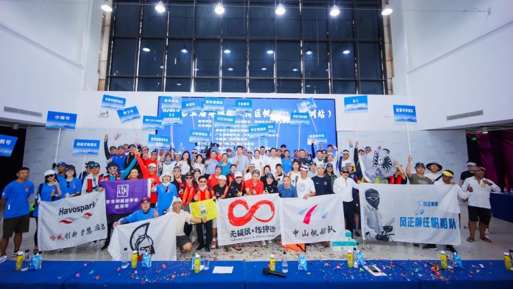 第五屆粵港澳大灣區帆船賽（深圳站）在南澳舉行