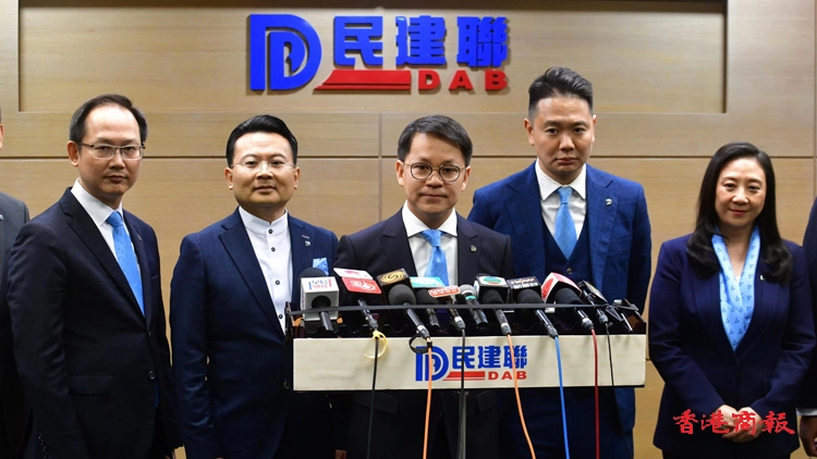 民建聯選出新領導層 陳克勤當選爲新一任主席