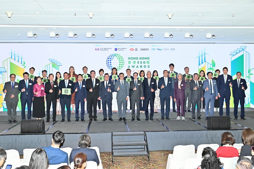 廠商會舉辦「香港ESG獎」頒獎典禮