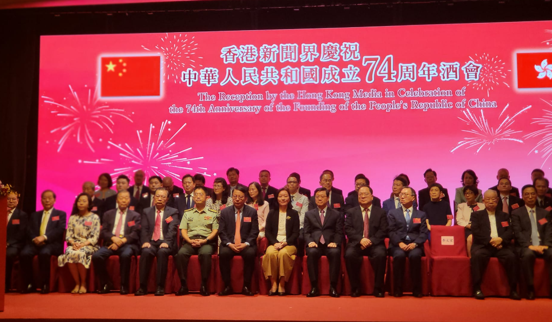 香港新聞界慶國慶74周年酒會今舉行 李家超籲新聞界說好香港故事