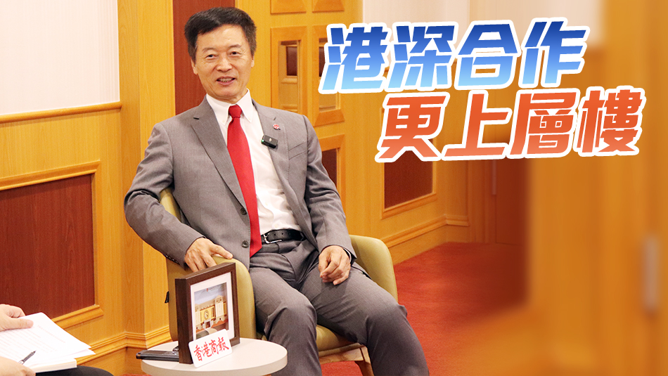 高端訪問｜本報專訪嶺南大學校長秦泗釗 百年名校 弦歌不輟