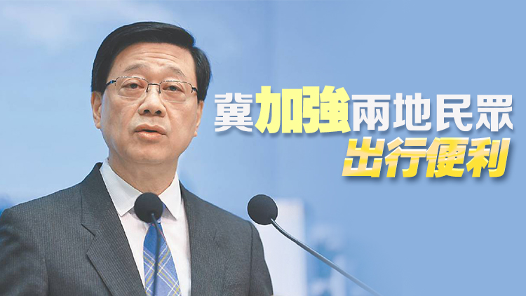 李家超：香港具獨特優勢 可為東盟成員國增值