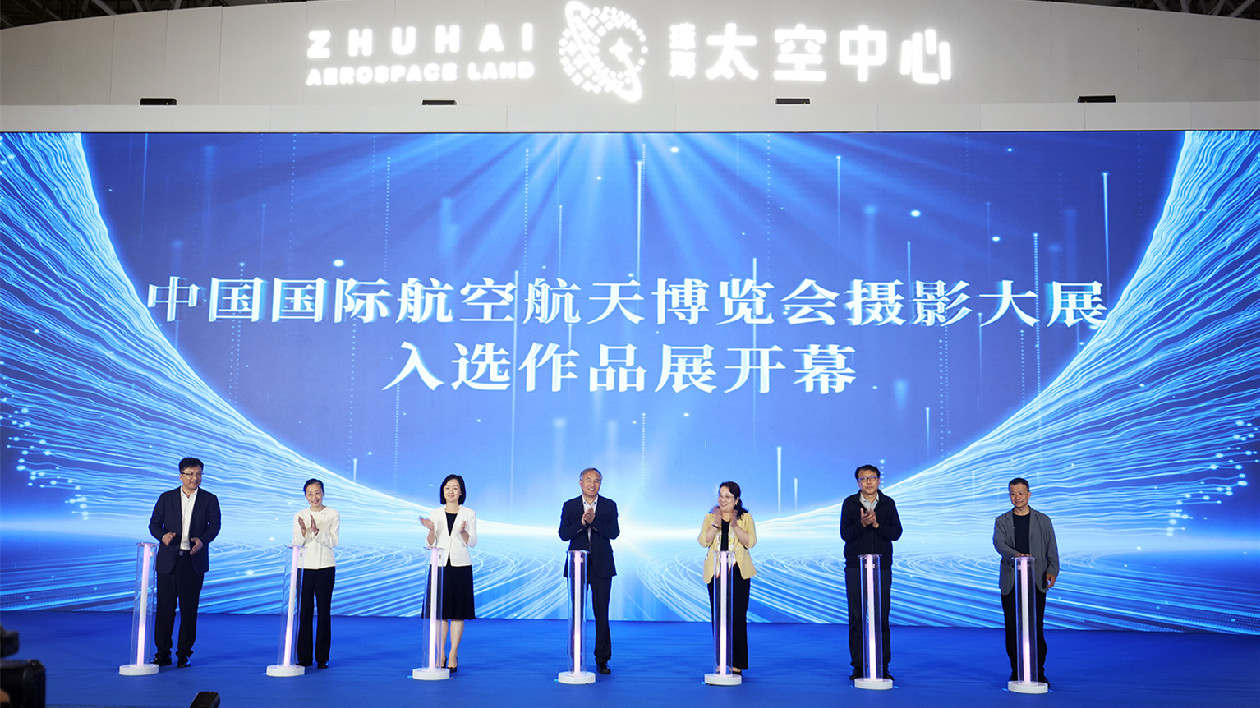 中國航展攝影大展入選作品展今在珠海開幕