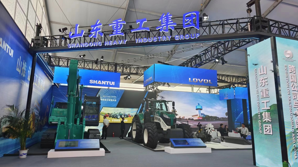 231家企業亮相「2023跨國公司與中國主題展」