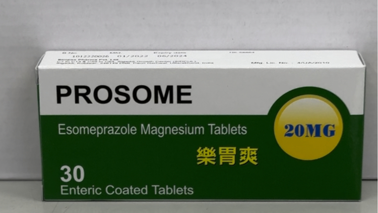 樂胃爽20毫克一個批次出現品質問題 批發商從市面回收