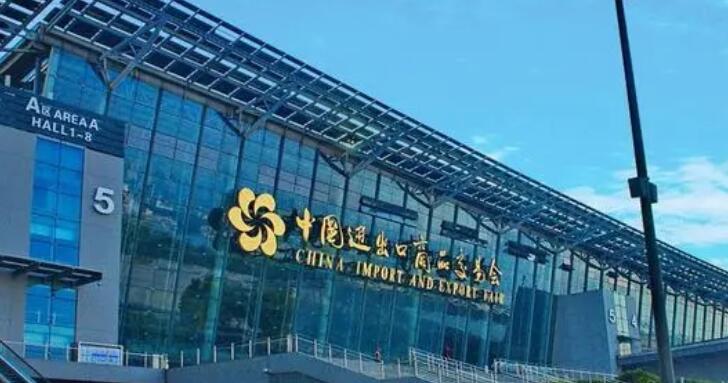 廣州海關正式啟用廣交會便捷通關通道