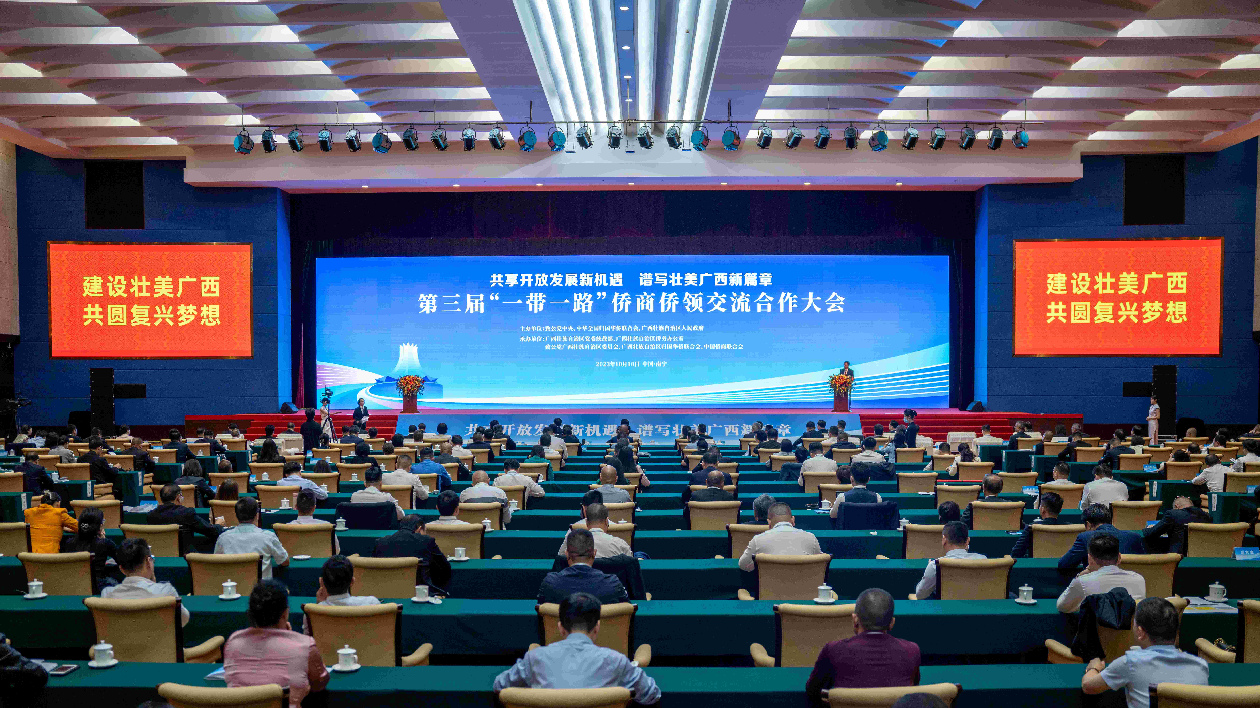 「以僑為橋」推動廣西更高水平對外開放