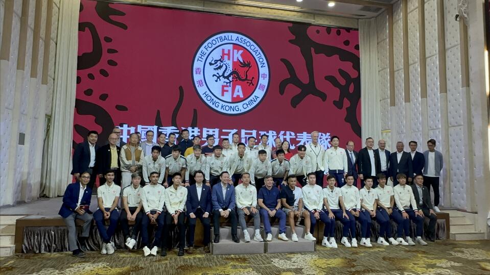 有片 | 港足慶功喜獲85萬獎金 霍啟山：目標信念很重要 省港盃有望明年復辦