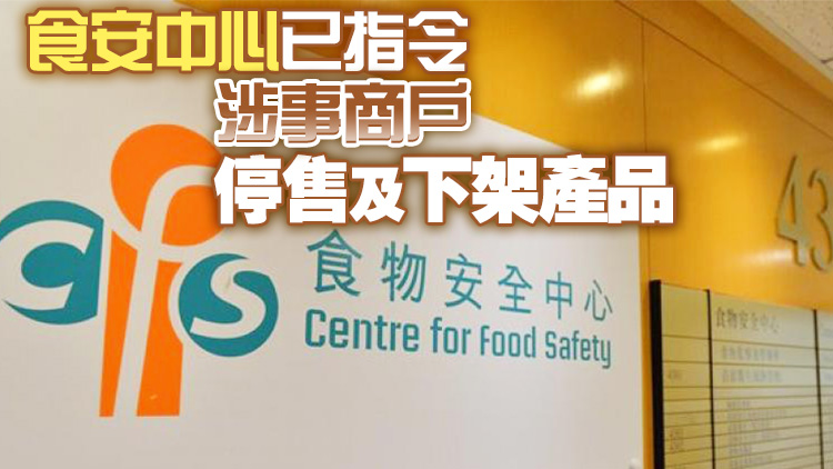 一個包裝梅菜及兩個包裝話梅樣本含二氧化硫違未標明 違食物標籤規例