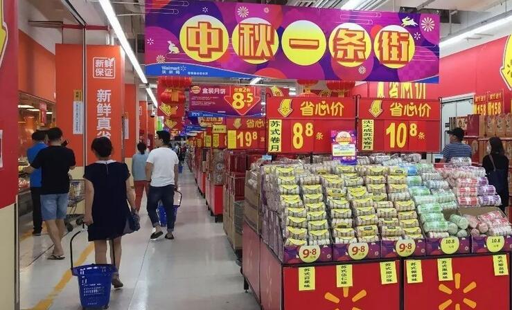 中秋國慶零售餐飲日均銷售額同比增8.6% 商務部：四季度將多措並舉推動消費持續恢復和擴大