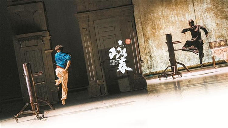 舞劇《詠春》盡顯傳統文化新表達 舞出中國人對五千年優秀傳統文化的熱愛