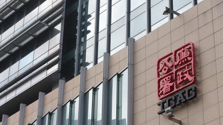 移英港人申請提早取回強積金被捕 廉署證實：涉使用虛假聲明