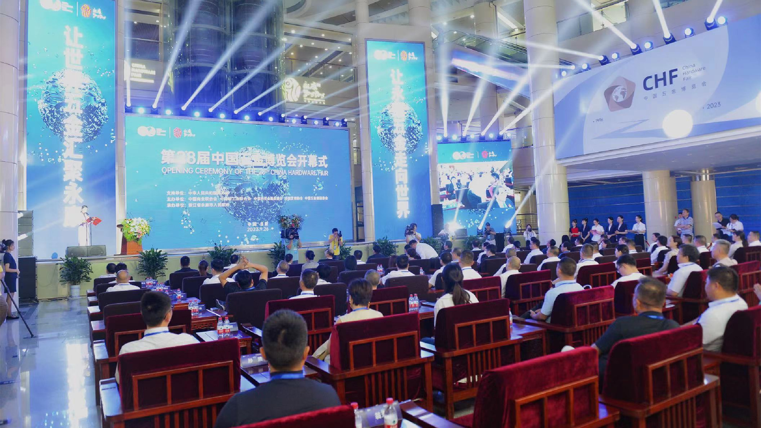 第28屆中國五金博覽會開幕 約1500家企業參展