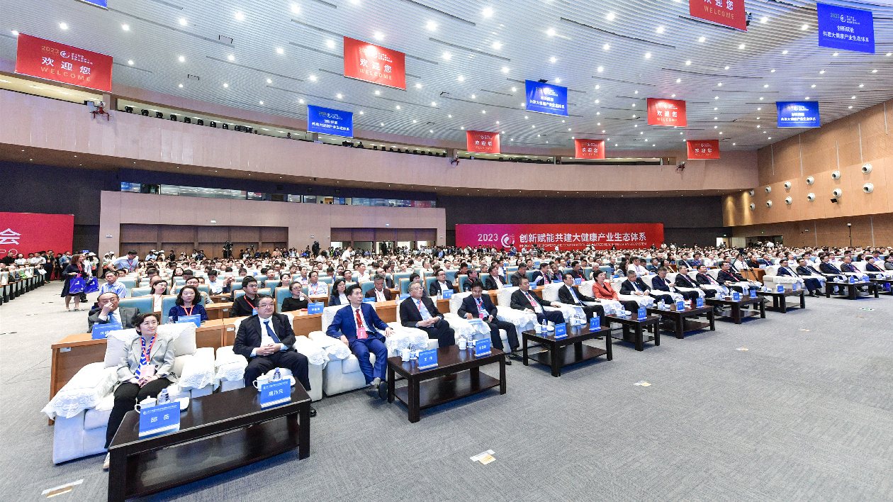 第十四屆中國（泰州）國際醫藥博覽會在泰州開幕
