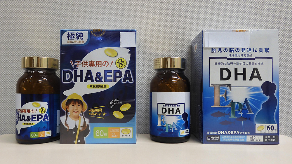兩款魚油丸虛標DHA和EPA含量 海關拘捕男銷售經理
