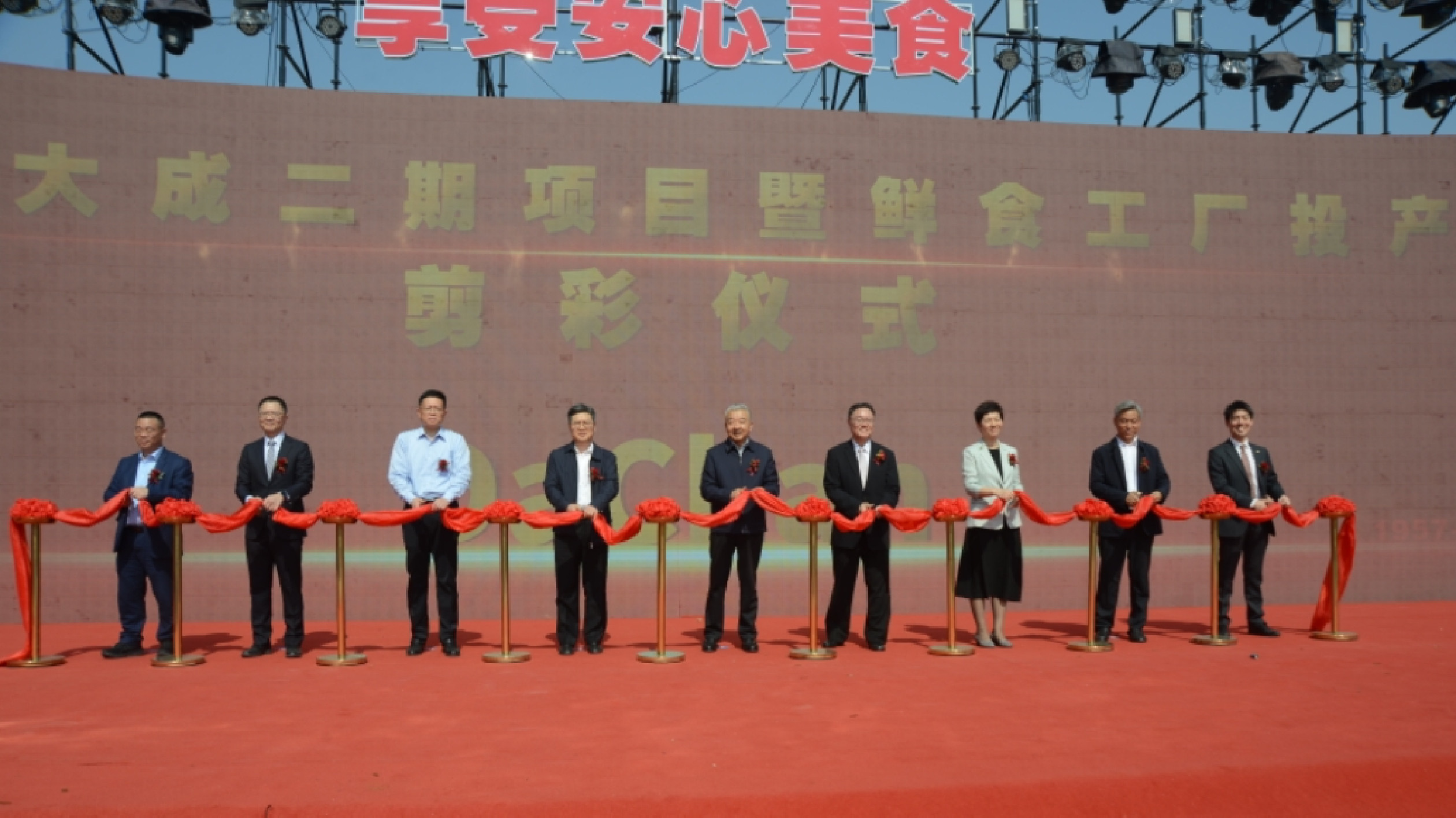 大成食品智能工廠在安徽省（固鎮）台灣工業園建成投產