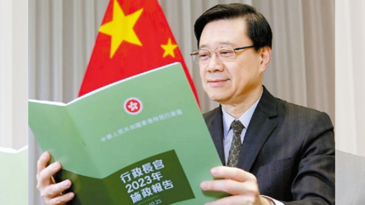 李家超新份施政報告主題：拼經濟謀發展 惠民生添幸福