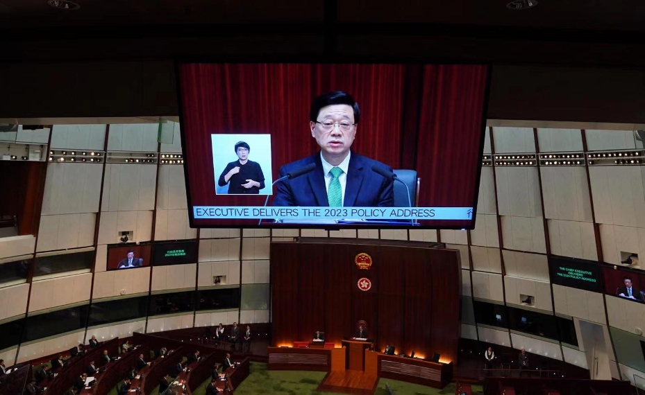 施政報告丨李家超：2024年內完成23條立法