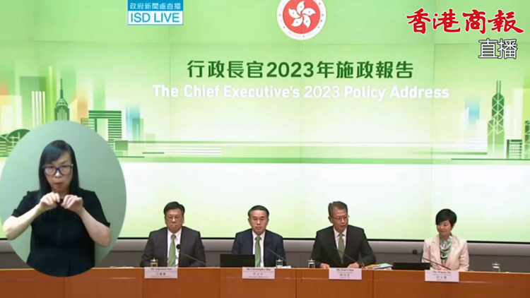 直播｜陳茂波許正宇丘應樺及何永賢舉行記者會 介紹施政報告措施