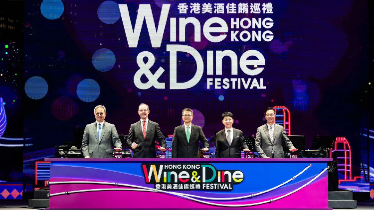 圖集｜「美酒佳餚巡禮」揭幕 首晚丁財兩旺