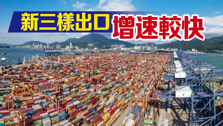 前三季度深圳累計進出口2.8萬億元  同比增長7.3%