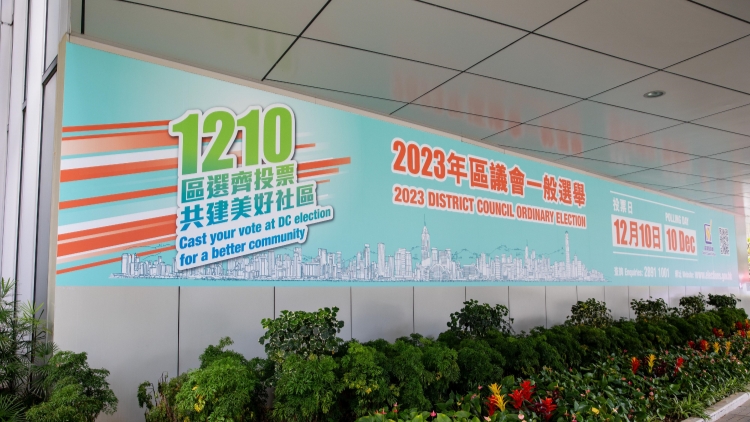 區議會選舉提名期結束 共接獲400份提名表格