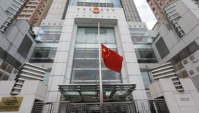 中聯辦、香港特區政府下半旗誌哀 悼念國務院原總理李克強