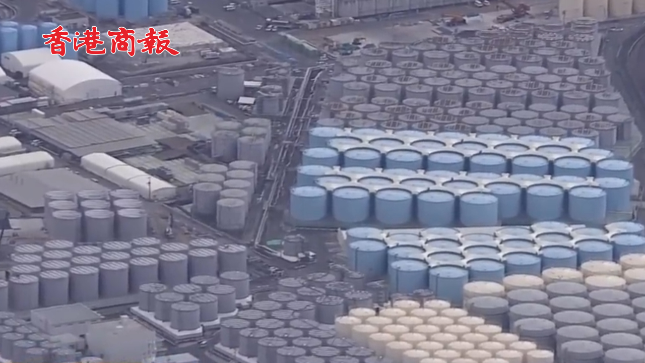 有片丨日本第三批核污水開始排海 完成後總計將超2.3萬噸