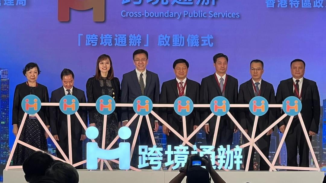 粵港「跨境通辦」服務清單公布 首階段提供報稅換證等逾50項服務