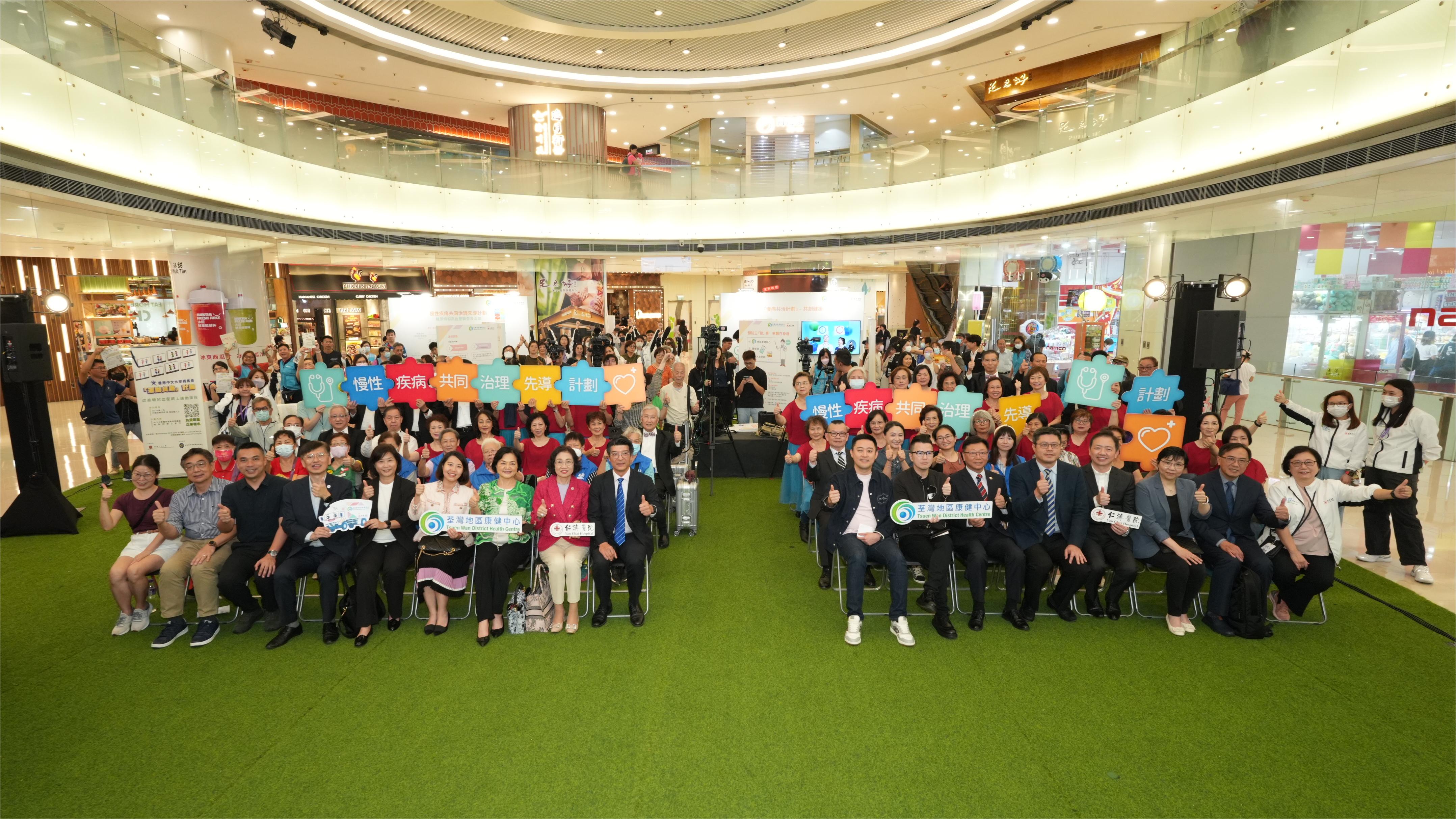 「健康人生由此起」活動舉行