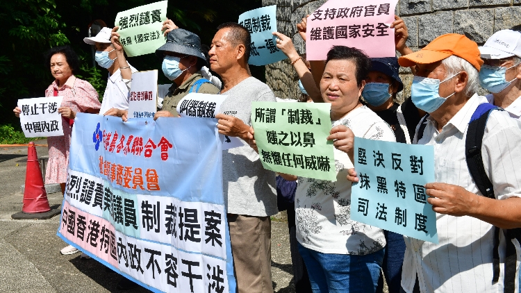 ​香港島各界聯合會到美國總領事館抗議 