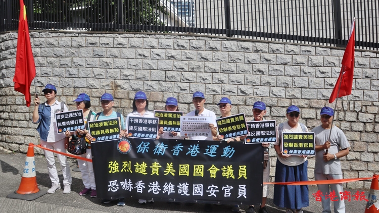 有片 | 「保衛香港運動」到美領館請願 抗議制裁本港法官及官員
