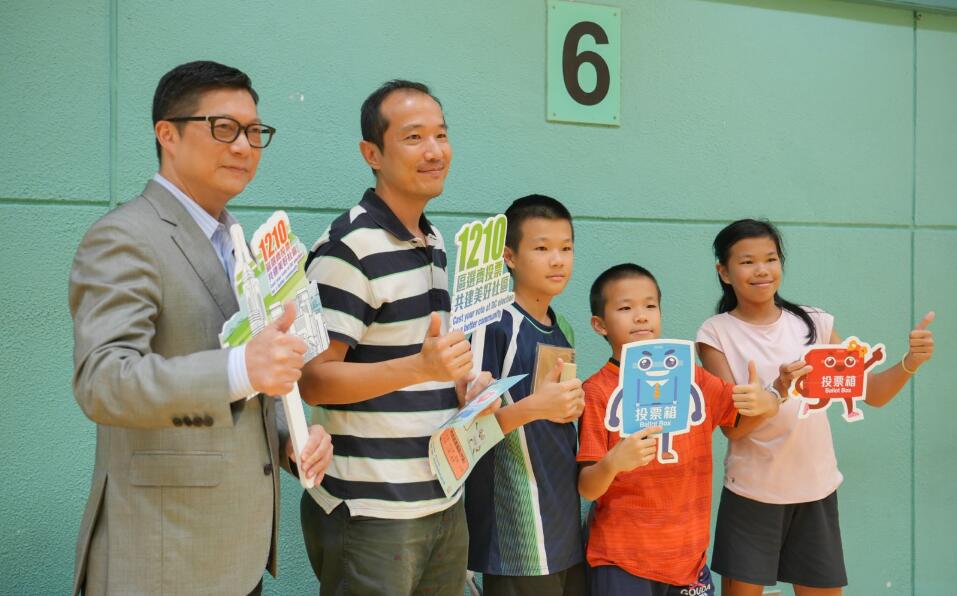 鄧炳強：我哋一齊支持1210區議會選舉