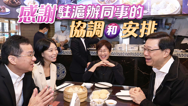 李家超品嘗上海地道早餐 買滬式小吃給香港同事做手信