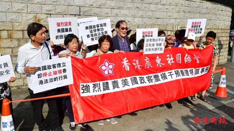 多個團體到美領請願 不滿美方粗暴干預中國內政