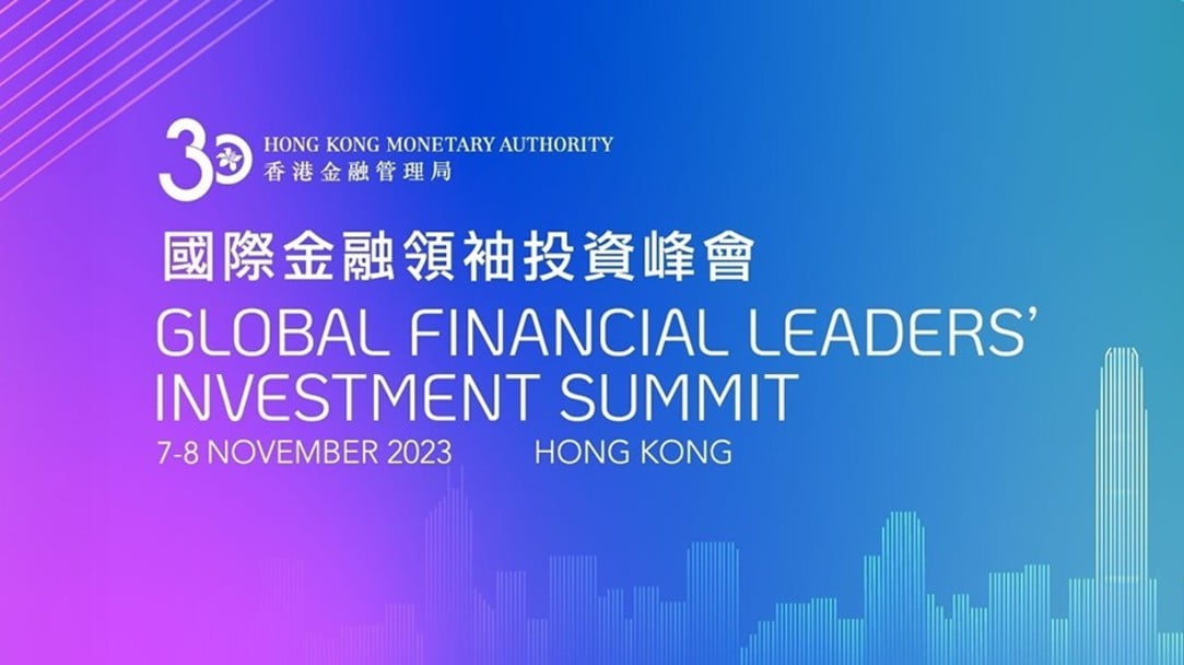 【直播】國際金融領袖投資峰會