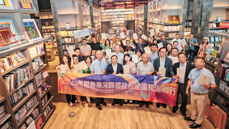 訪聯合書店品「港味」書香 五大洲華文媒體獲贈《港深地名故事》