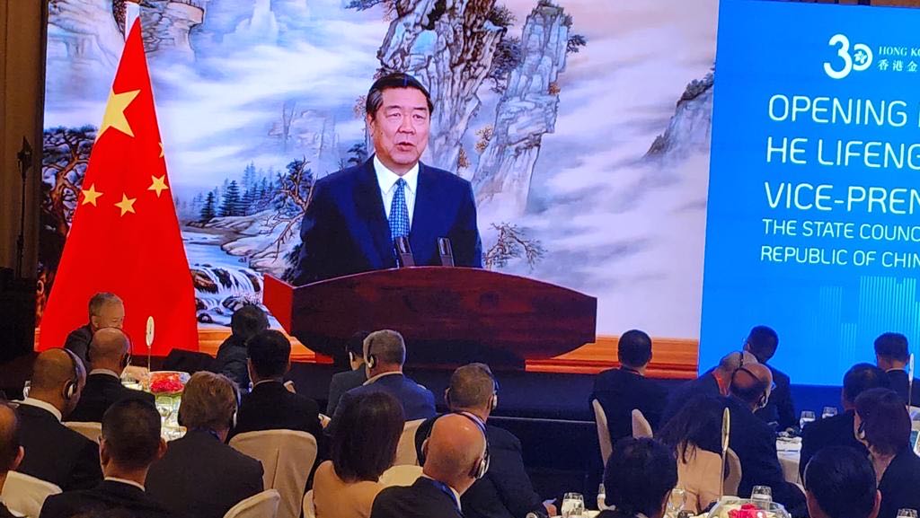 國務院副總理何立峰：中央支持香港鞏固金融中心地位