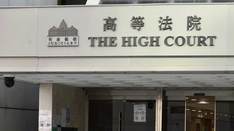 九龍社團聯會強烈譴責美政客恫嚇本港官員法官及檢控官