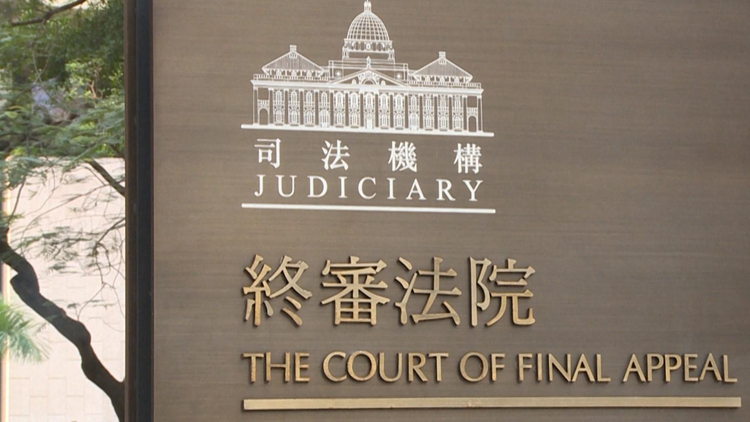 公屋政策被裁定歧視同性配偶及違憲 房委會上訴至終院 