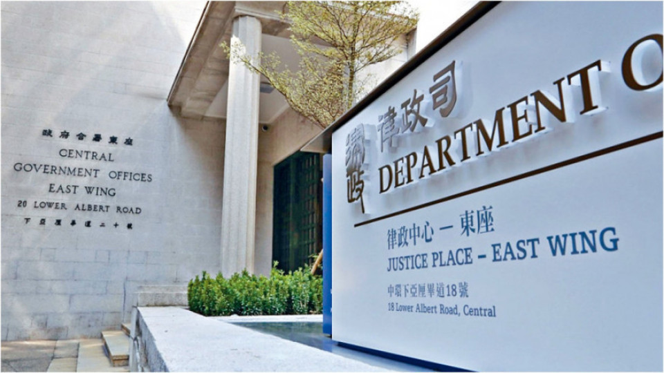 《內地民商事判決條例》10日刊憲 明年1月29日實施