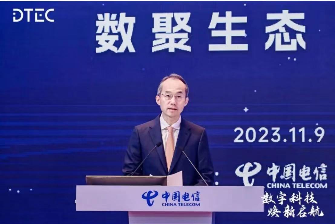 海岸城攜手中國電信 共創商業智慧變革