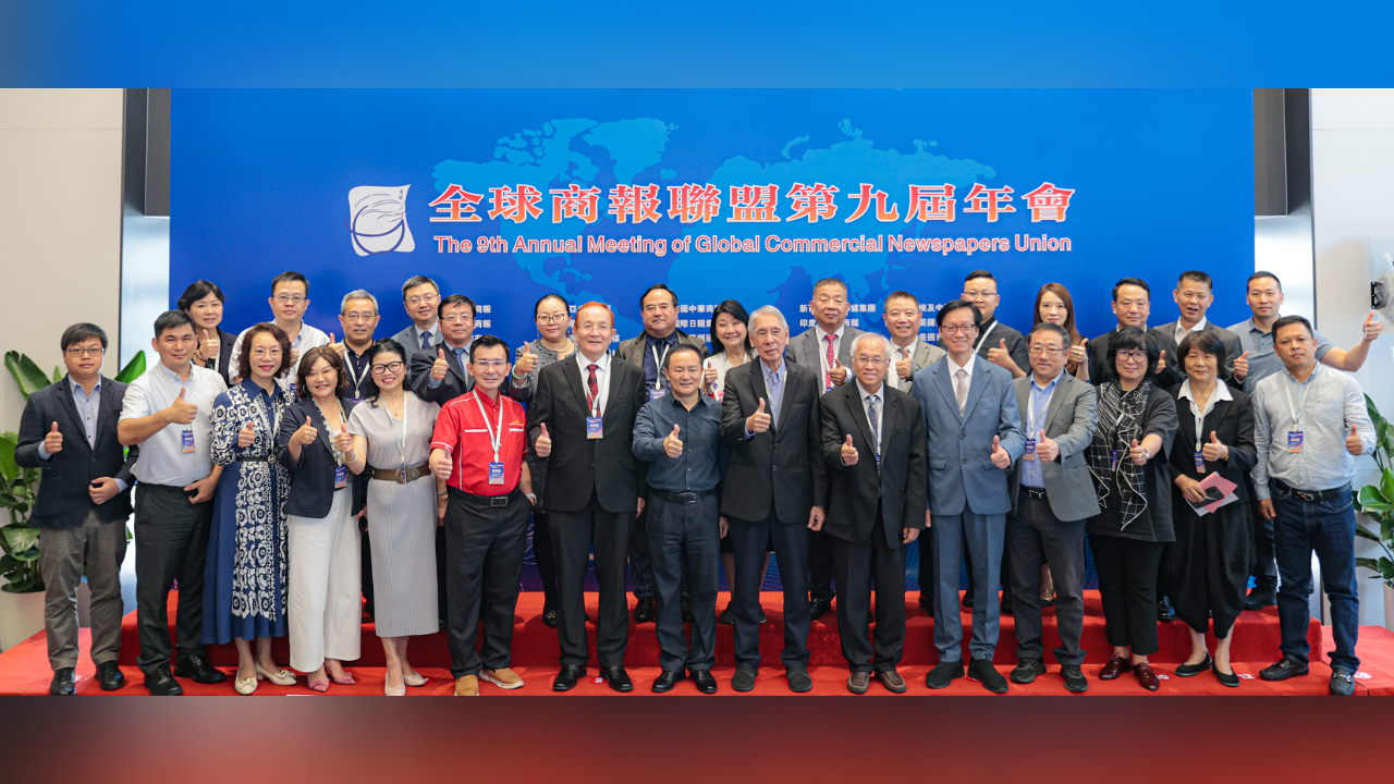 有片丨2023年世界華文媒體社長總編輯深圳行精彩回顧